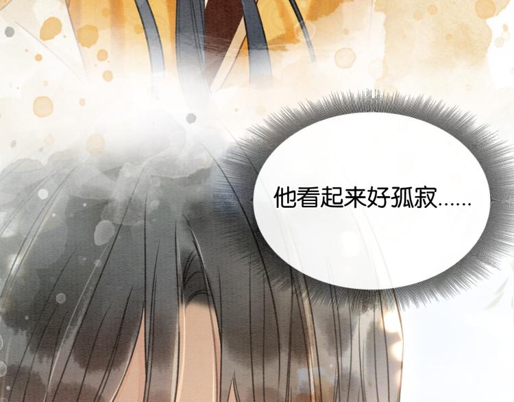 第43话 他看起来好孤寂39