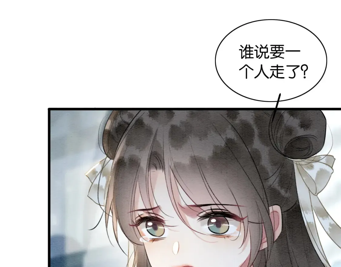现代篇特典01 现代世界87