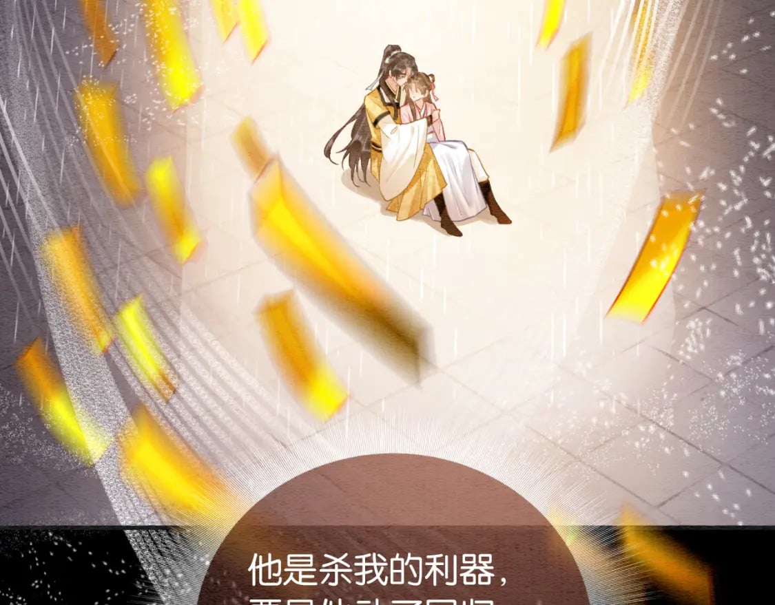 第152话 妙妙攻略成功21
