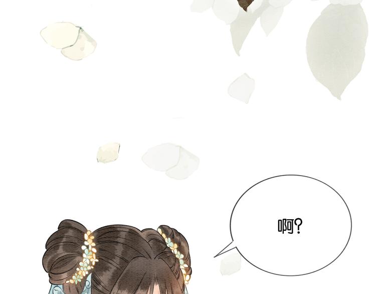 第10话 主动送礼物！32