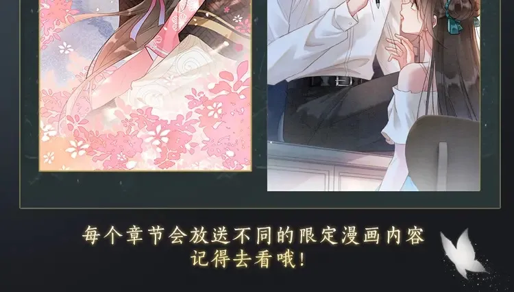 现代篇特典01 现代世界112