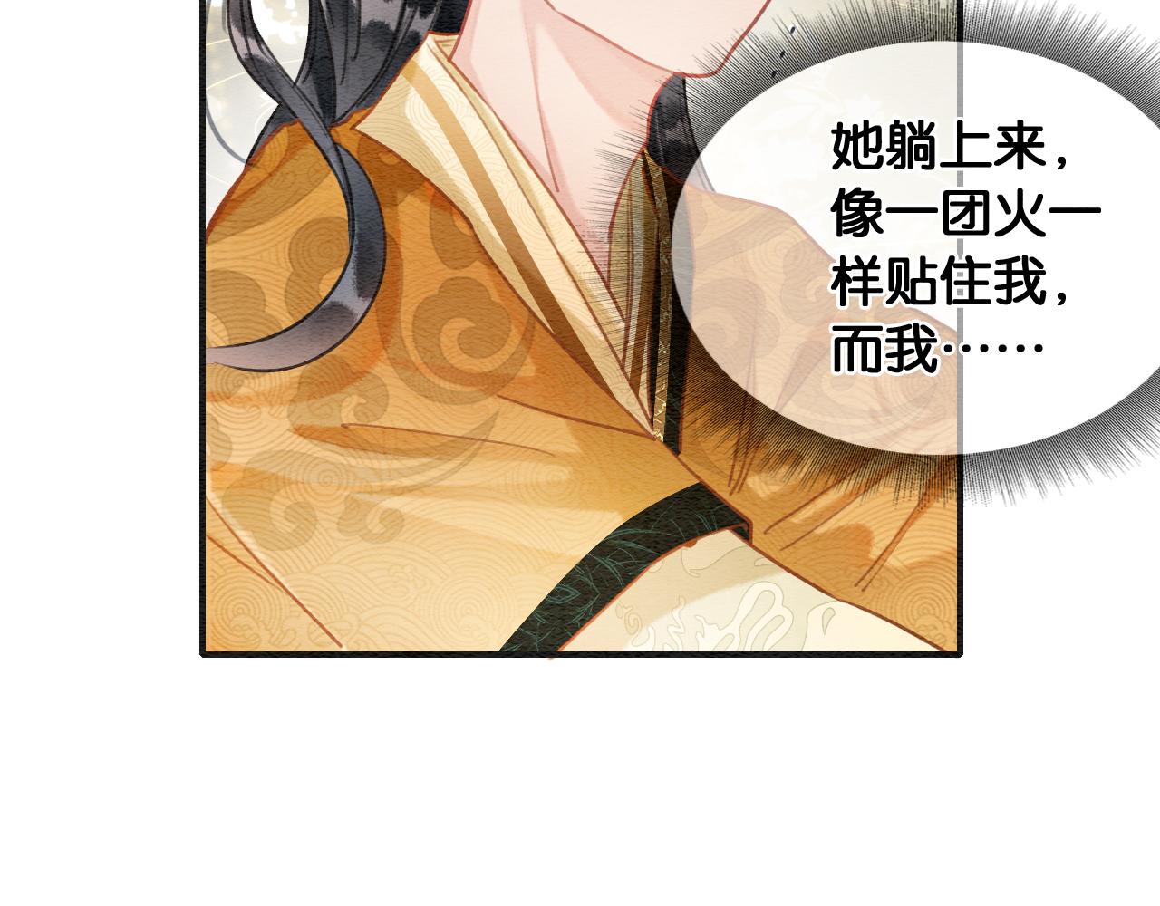 第114话 梦中场景再现91