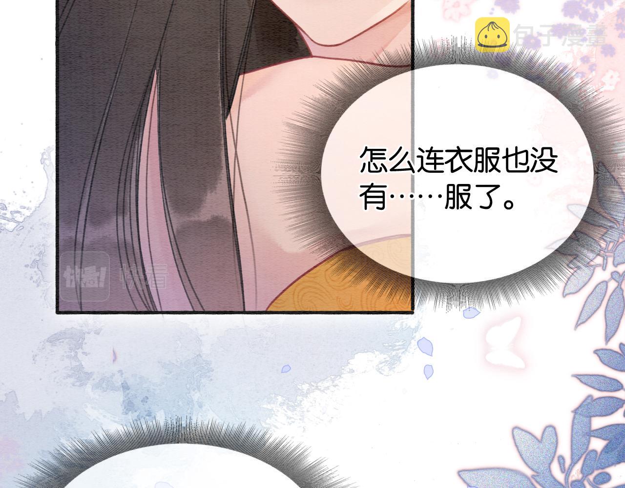 第60话 我一直在等你38