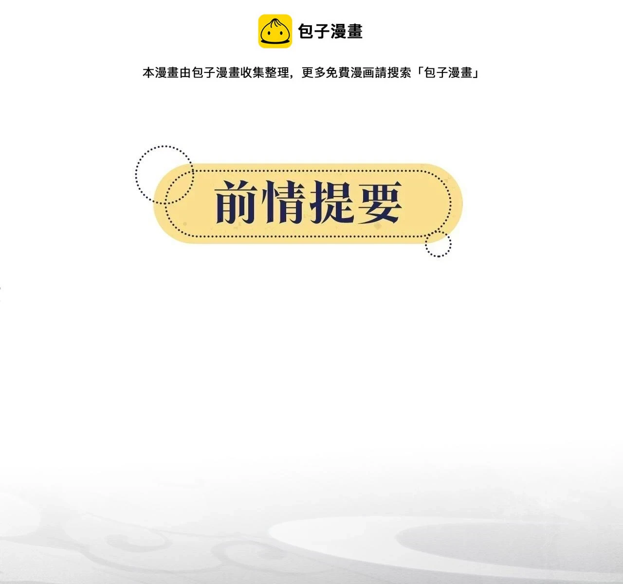 第125话 慕声母子遭抛弃0