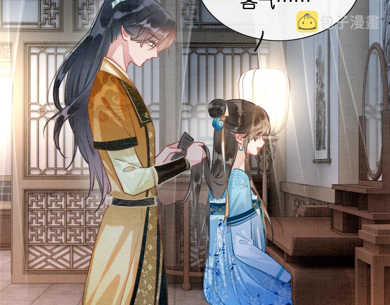 第113话 好喜欢你这样90