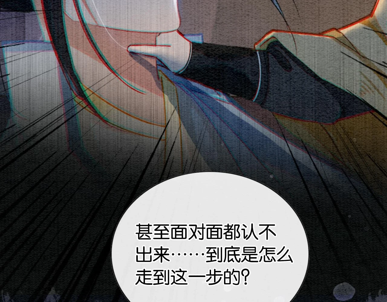 第128话 是人是妖都没关系58