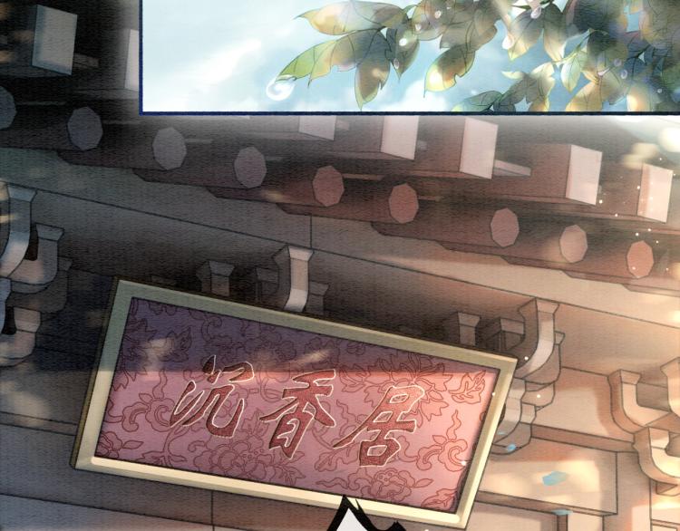 第44话 帝姬失踪了51