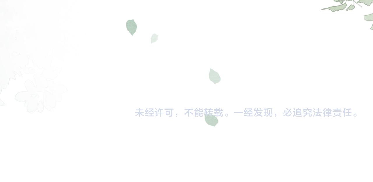 第94话 说好陪我一辈子152