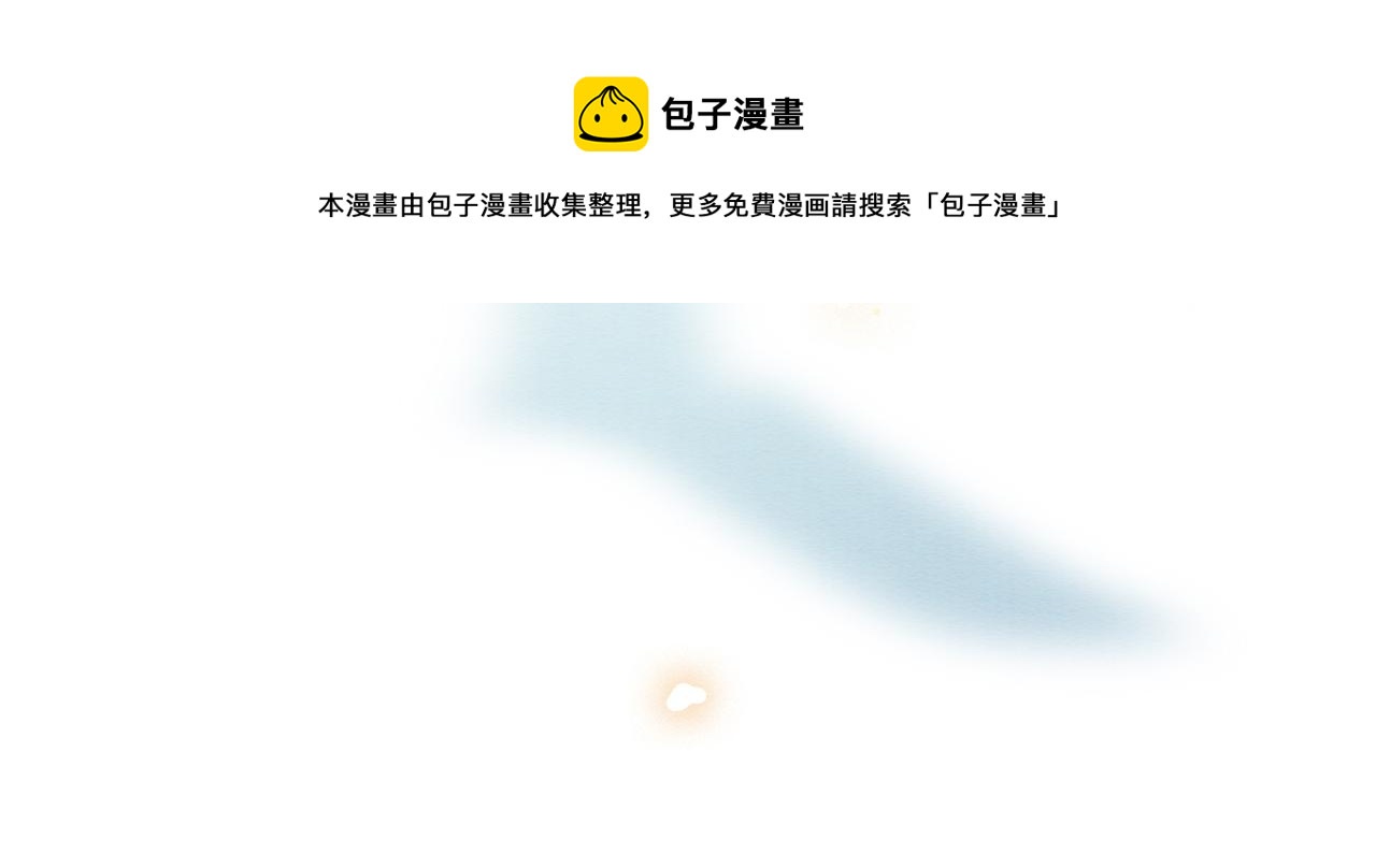 第84话 柳拂衣被控制10