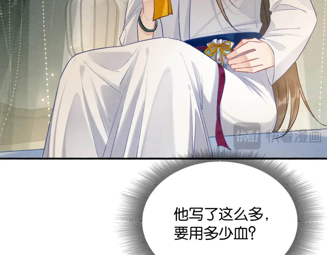第150话 妙妙入阵39