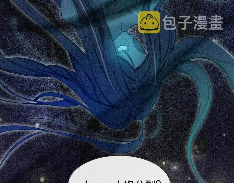 第11话 和主角们一起冒险啦！81