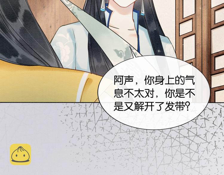 第11话 和主角们一起冒险啦！41
