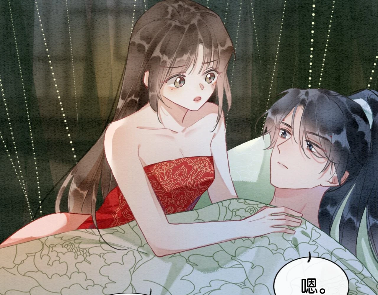 第124话 温柔慰藉18
