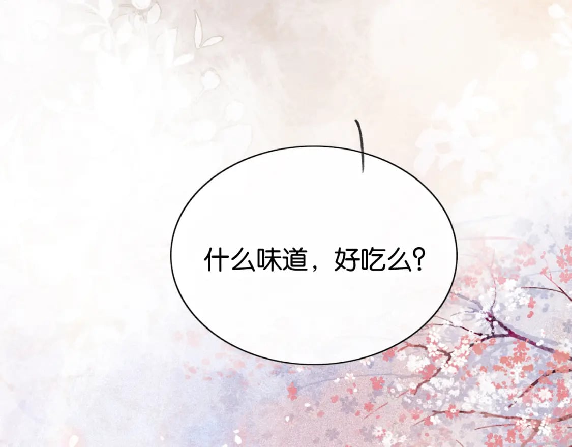 第132话 年夜饭6