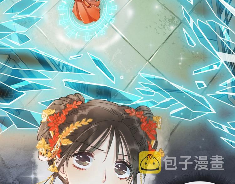 第1话 这么轻易就穿越了？！69