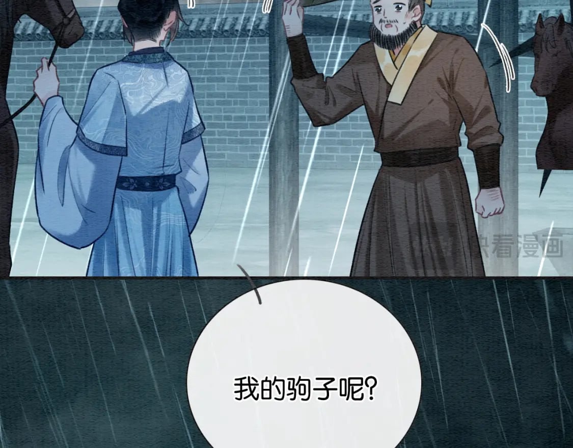 特典08 恢复记忆59