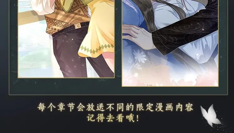 现代篇特典03 备战高考128