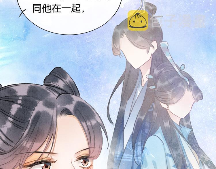 第36话 慕声你好点了吗？63