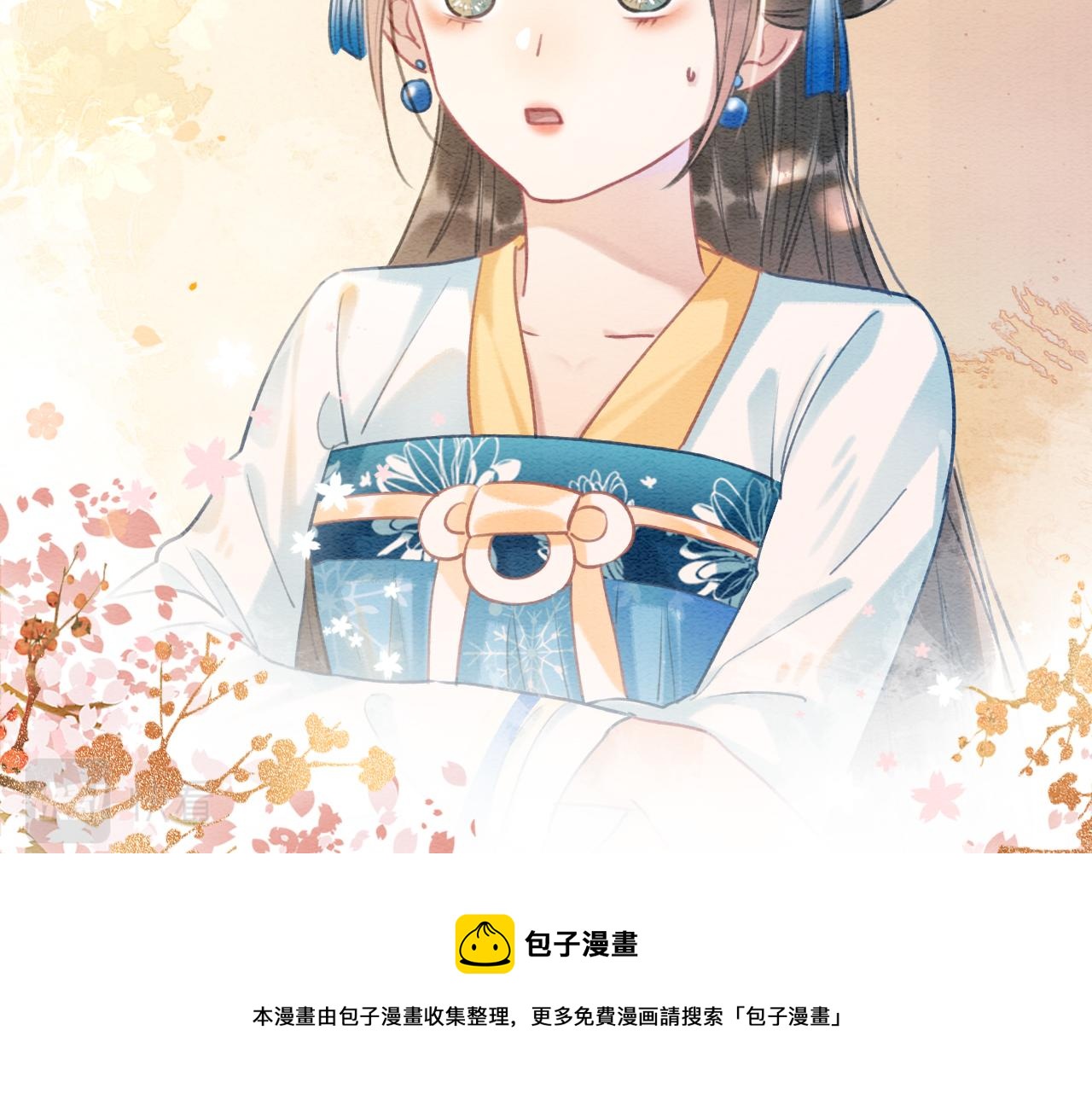 第86话 慕声妙妙终相见~10