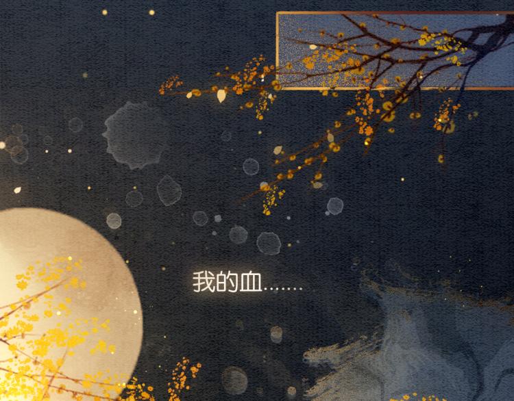 第47话 投怀送抱的妙妙27