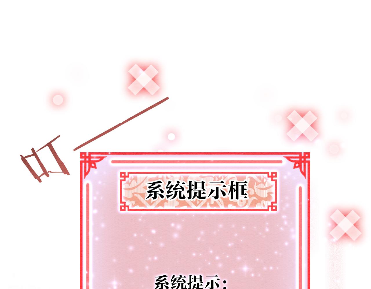 第101话 我的心给你了44