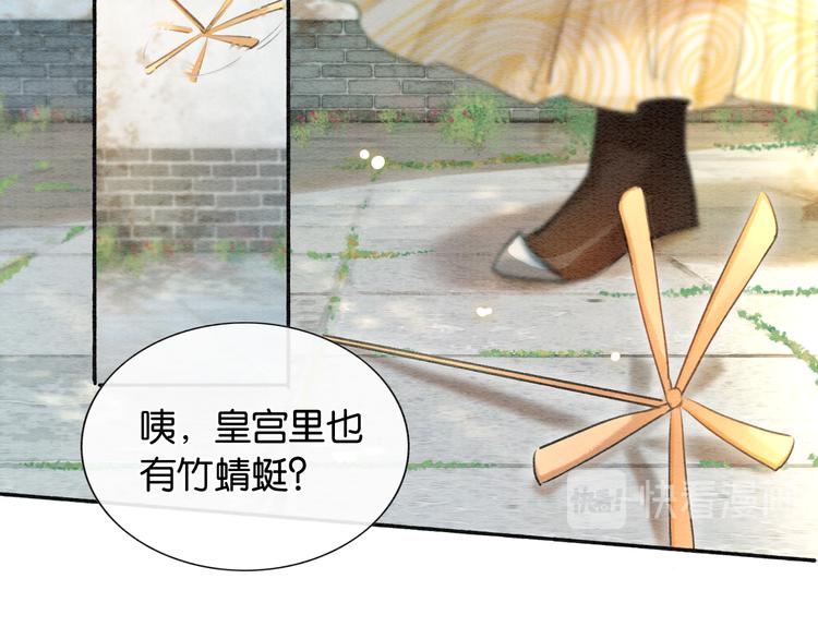 第37话 慕声求妙妙掩护21