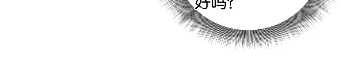 特典01 小镇生活127
