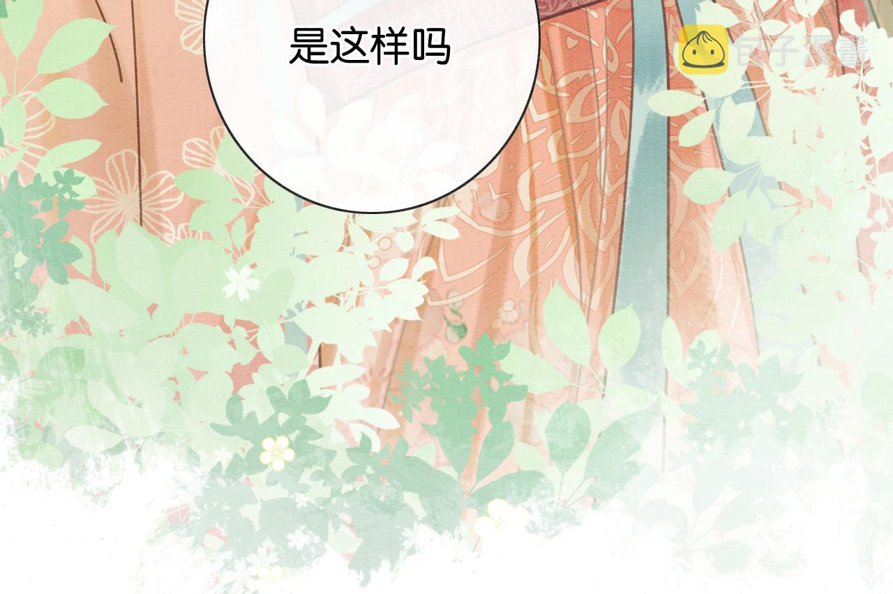 第119话 背后的秘密？115