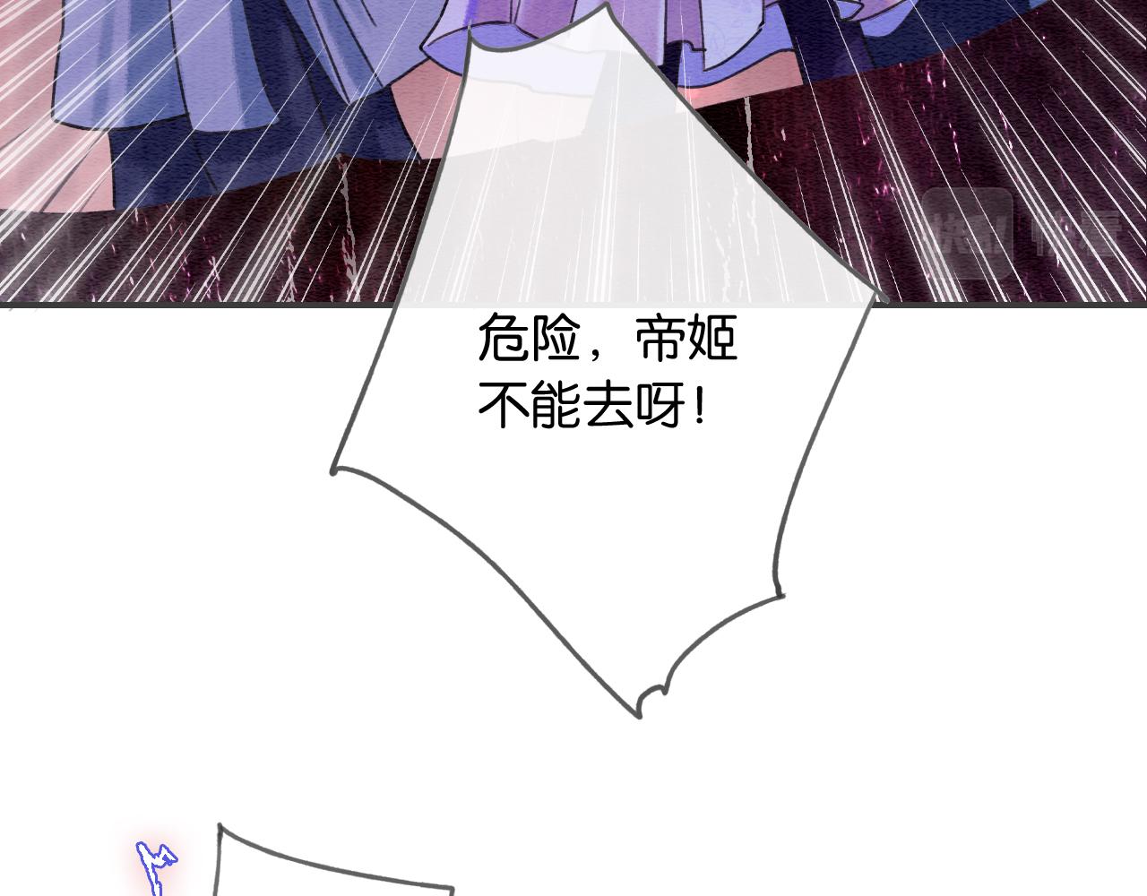 第80话 她在关心我？86