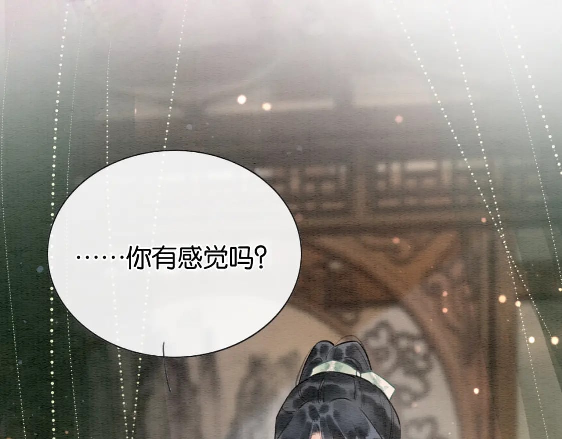 第137话 触发过去的“钥匙”48