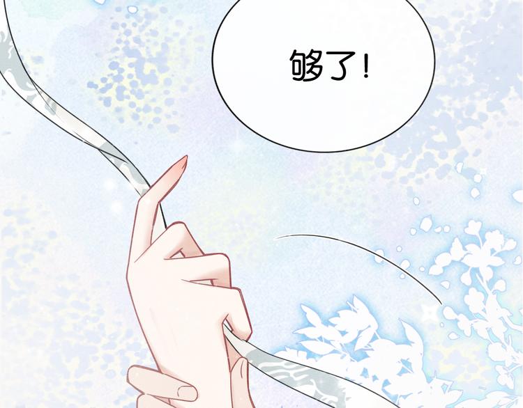 第18话 慕声火葬场预定！17