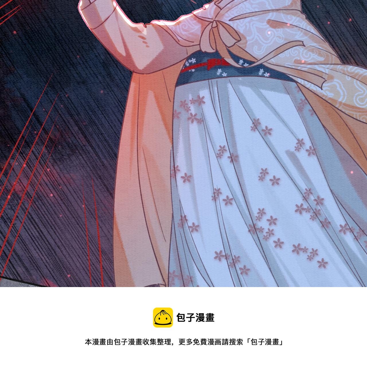 第79话 腹背受敌！44
