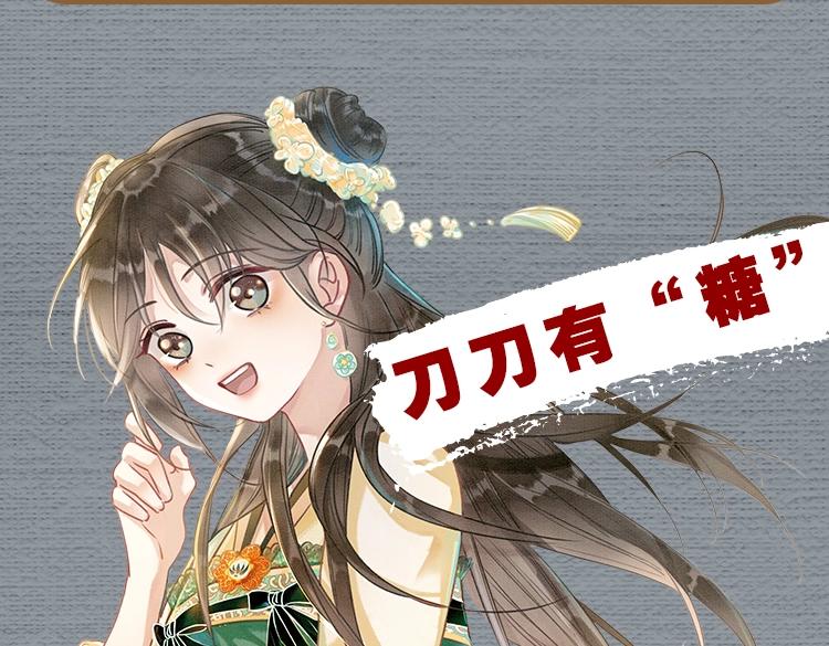 单行本第2册来啦！25