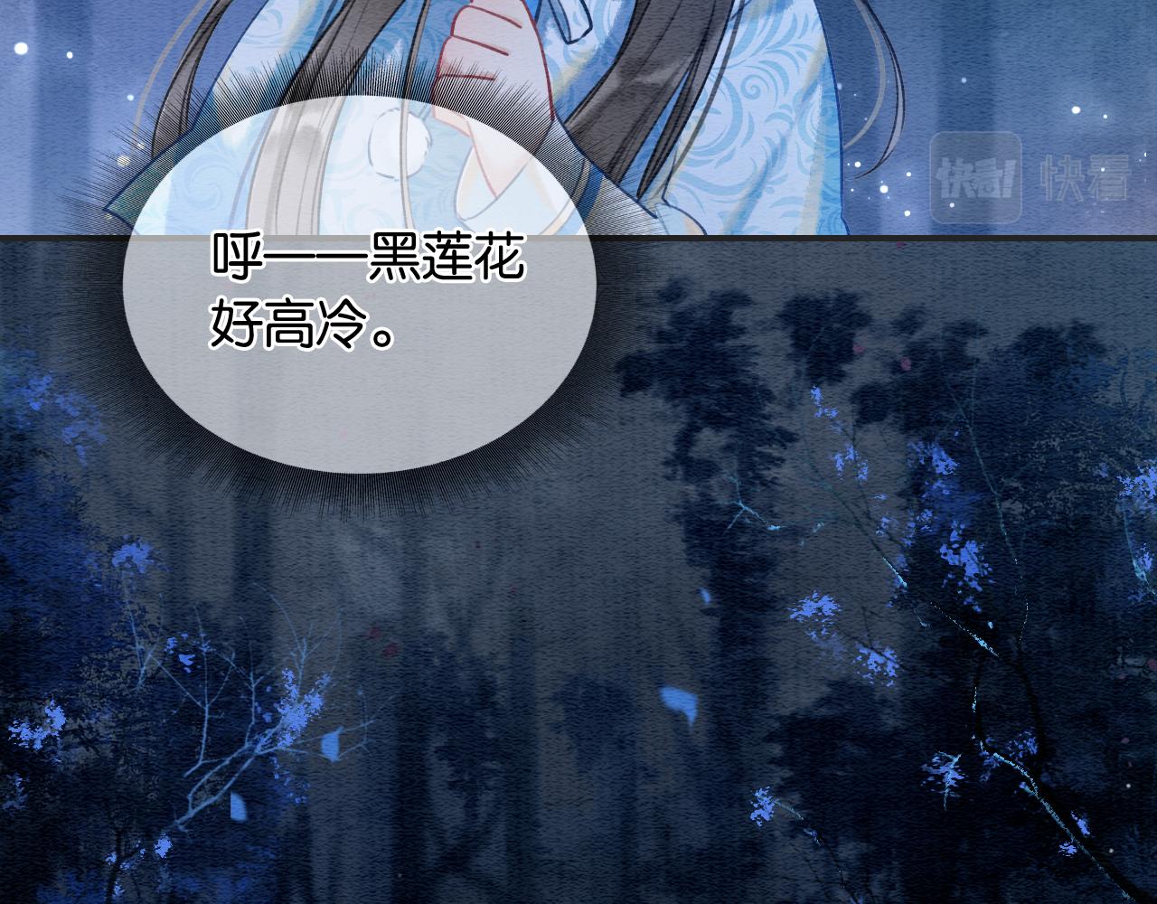 第77话 主动背妙妙过河53