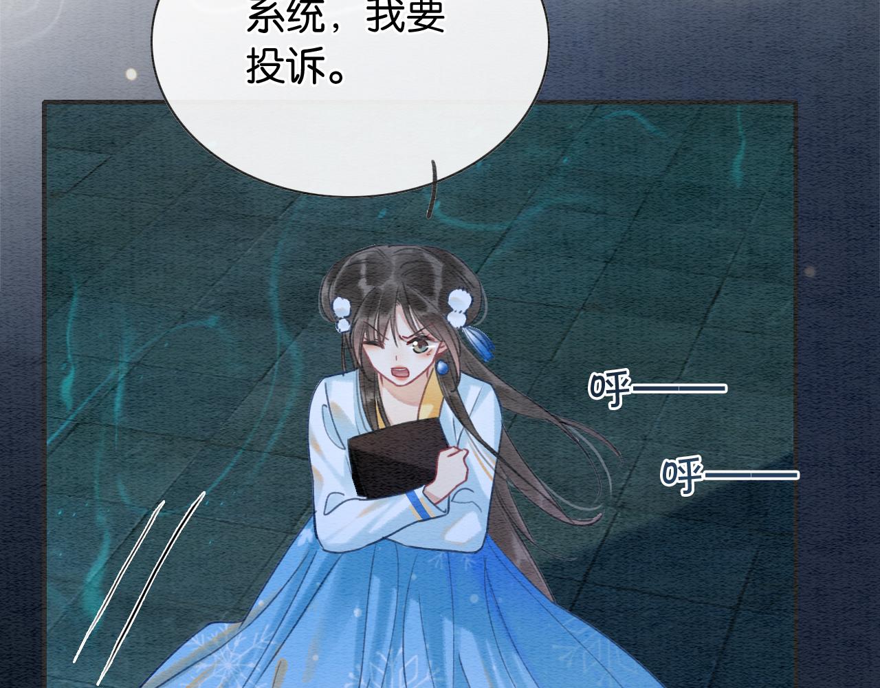 第90话 主动贴贴的妙妙~13