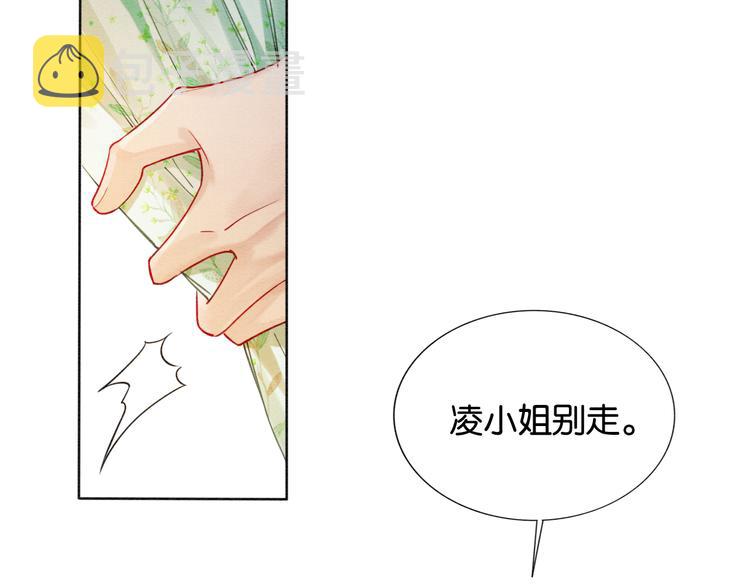 第9话 你怕不怕？67