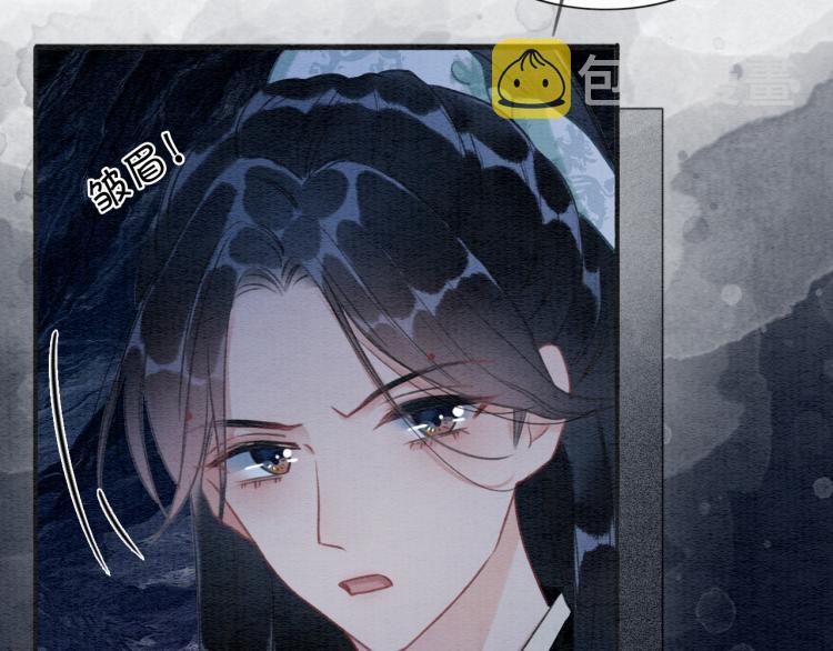 第49话 傲娇吃醋黑莲花64