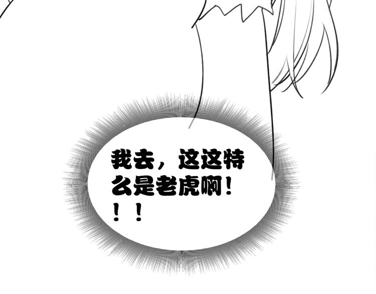 第36话 慕声你好点了吗？117