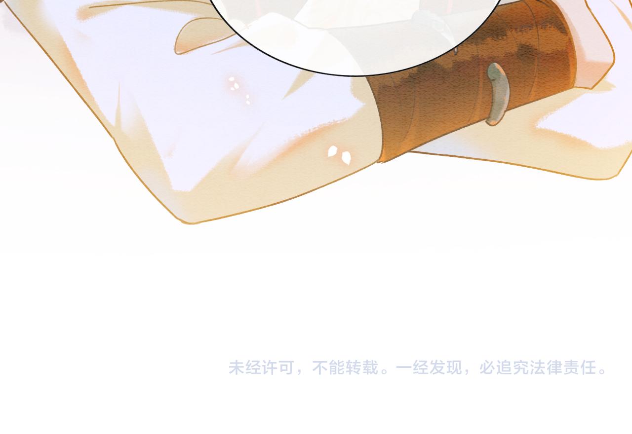 第68话 你讨人喜欢~98