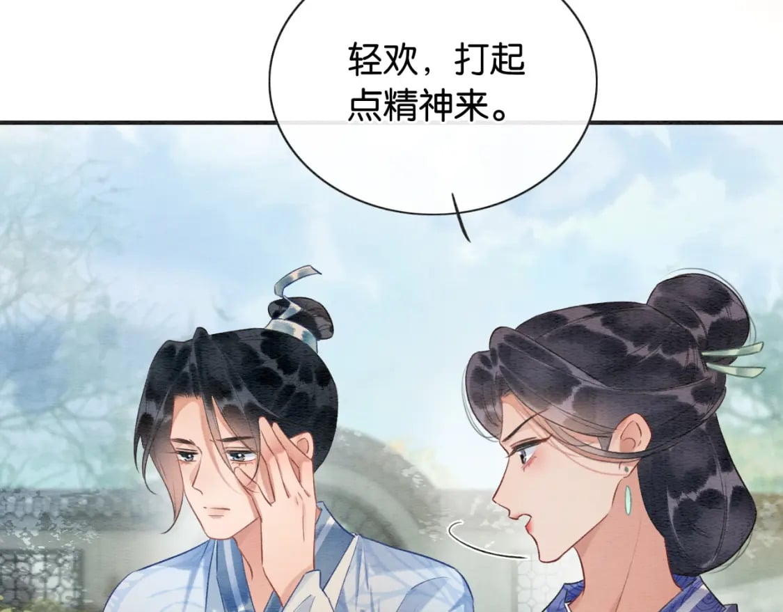 特典07 侯爷回忆55