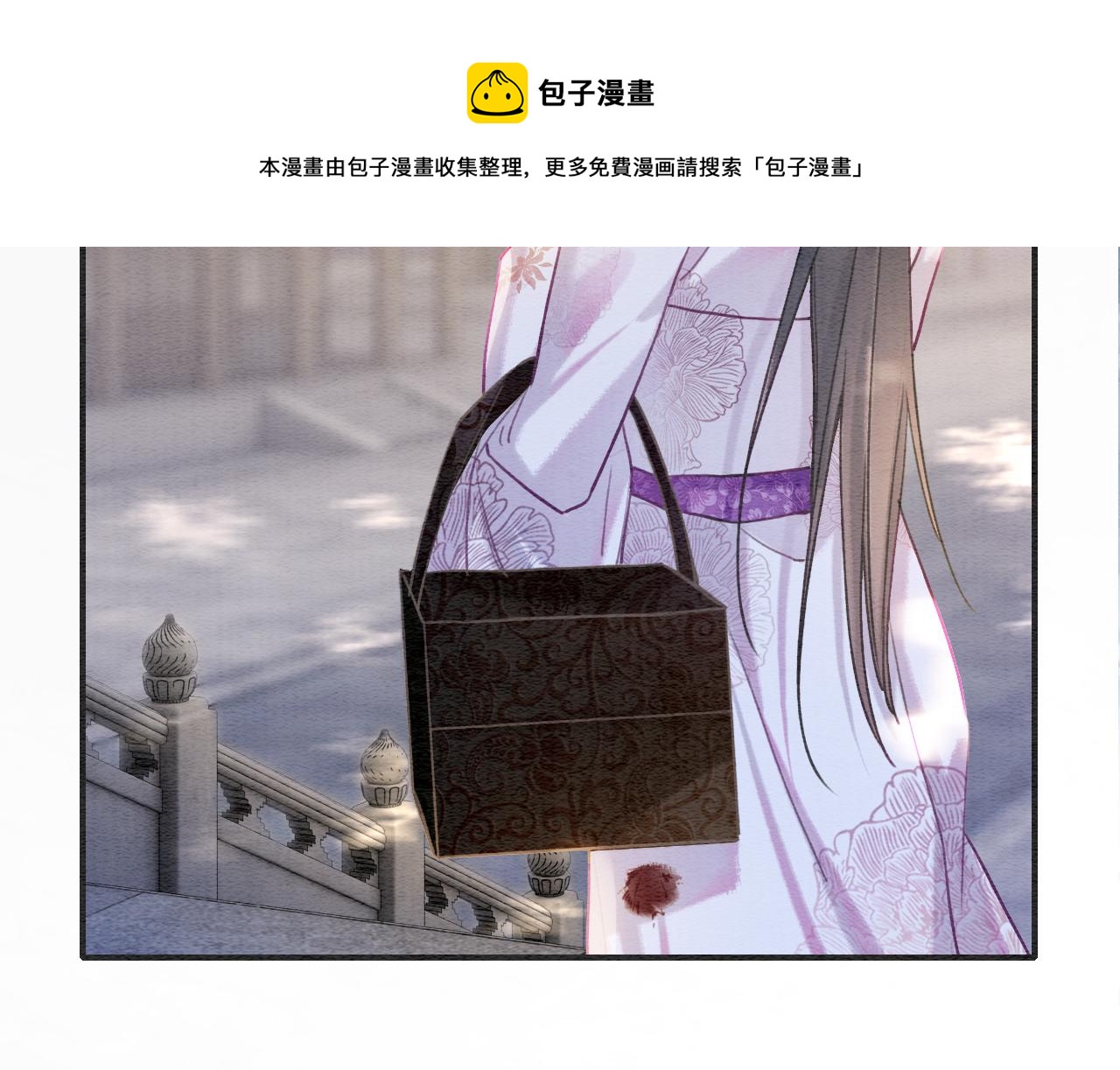 第119话 背后的秘密？49
