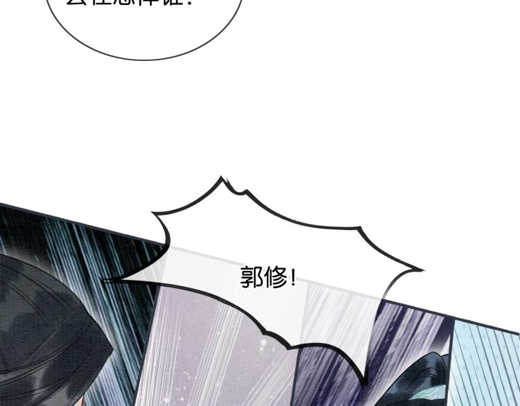 第44话 帝姬失踪了36