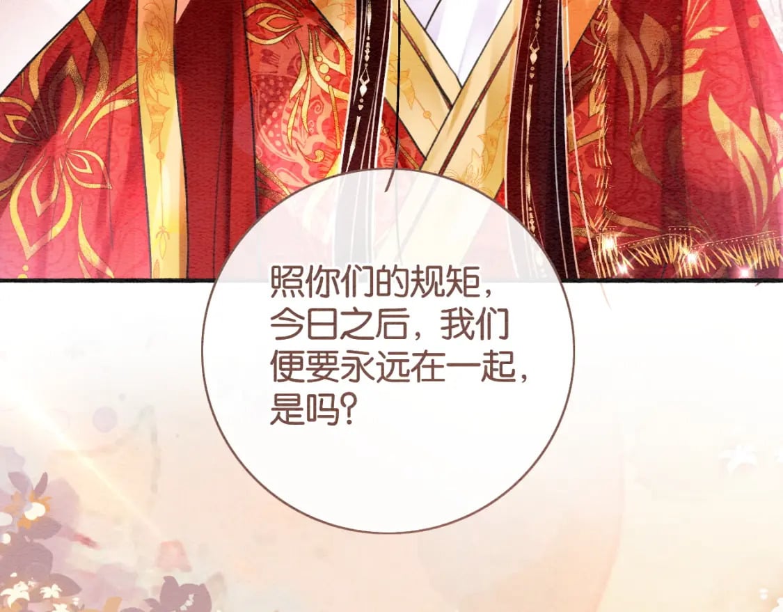 特典08 恢复记忆154
