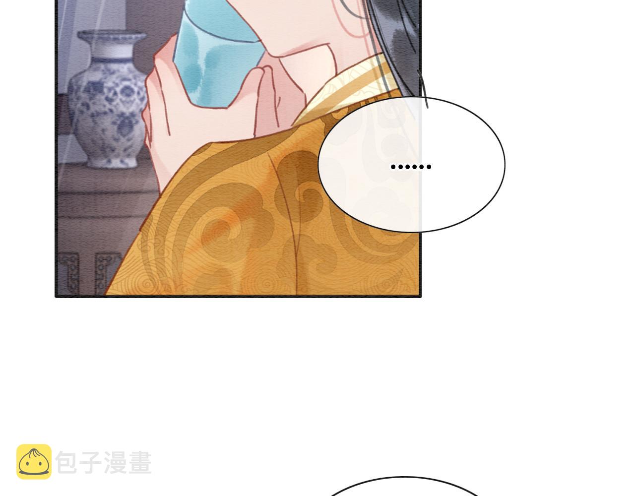 第99话 我守着你108