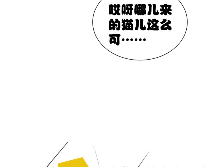 第36话 慕声你好点了吗？113