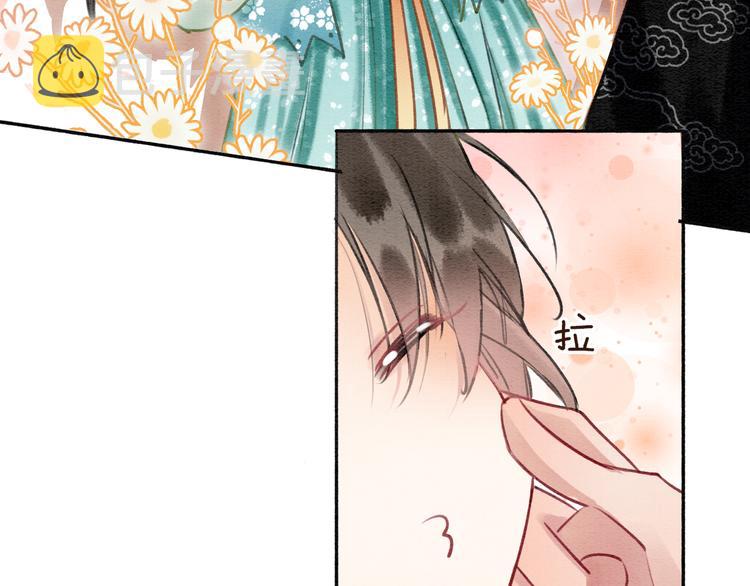 第35话 要我帮你吹吗？64
