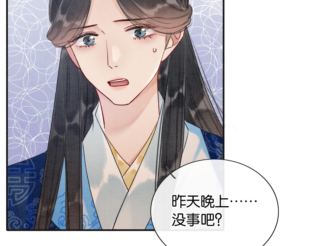 第75话 妙妙主动献吻！83