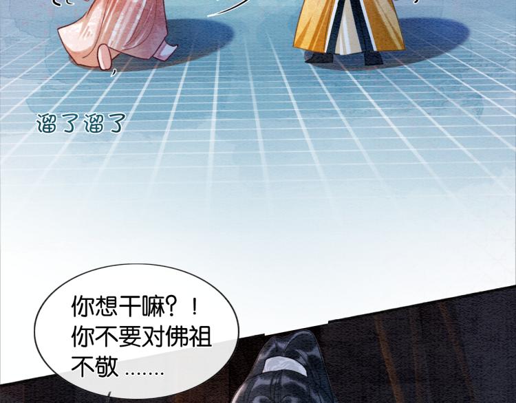 第50话 你是我下意识的依靠37