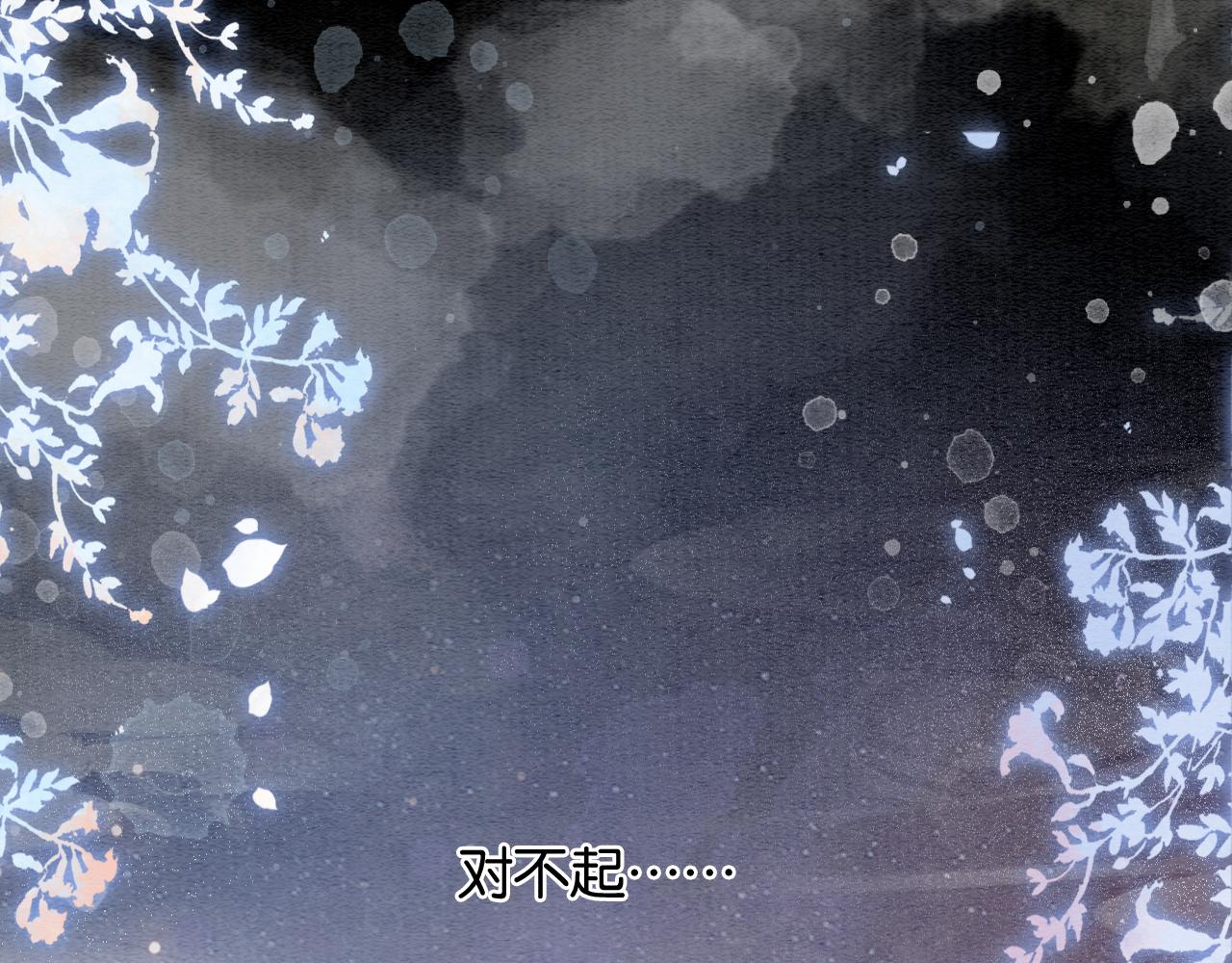 第74话 去慕声房间喝酒？99