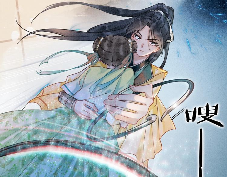 第8话 陪你演戏82